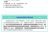 美國農業(yè)部全國性大動作丨牛奶中的禽流感H5N1檢測正式啟動